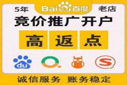 案例解读：百度推广托管如何帮助企业精准营销