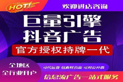 案例分享：信息流优化师如何实现品牌口碑传播
